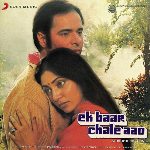 Ek Baar Chale Aao (Excerpt)