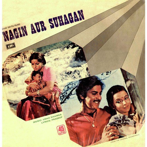 Toh Aagaye Hum Songs-  Poster