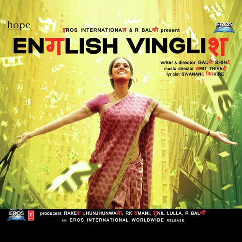 English Vinglis (Female Vocals) (English Vinglish)