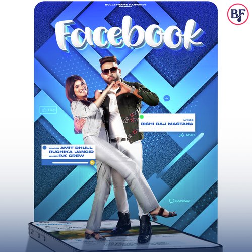 Facebook - Ruchika Jangid