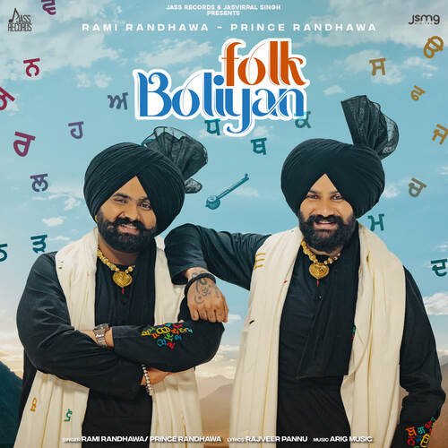 Folk Boliyan - Rami Randhawa