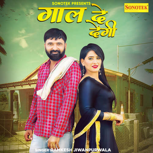 Toh Aagaye Hum Songs-  Poster