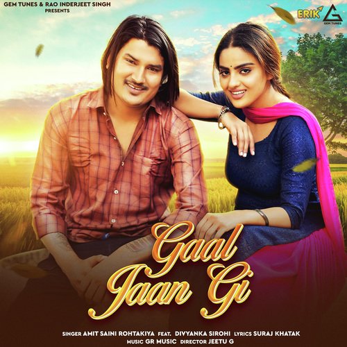 Toh Aagaye Hum Songs-  Poster