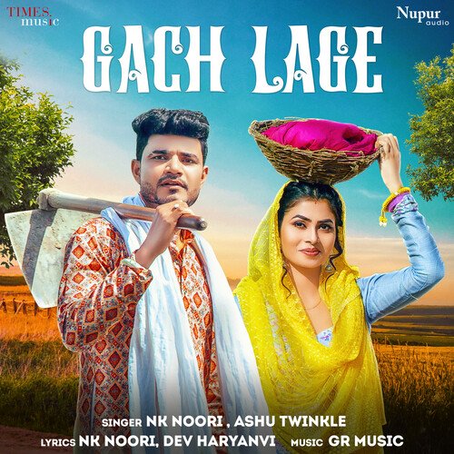 Gach Lage - Ashu Twinkle