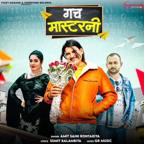 Toh Aagaye Hum Songs-  Poster