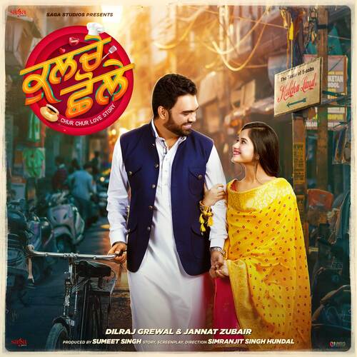 Toh Aagaye Hum Songs-  Poster