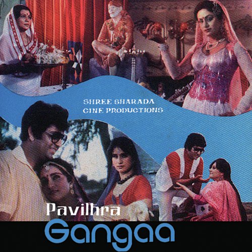 Ganga Pavitra Hai