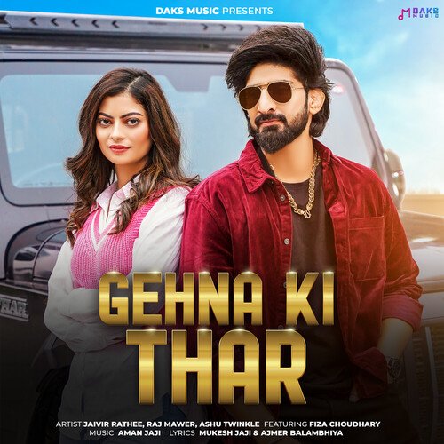 Gehna Ki Thar - Jaivir Rathee