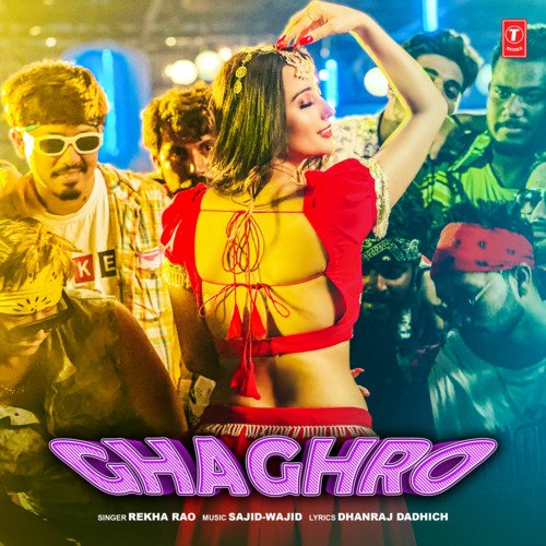 Ghaghro - Rekha Rao