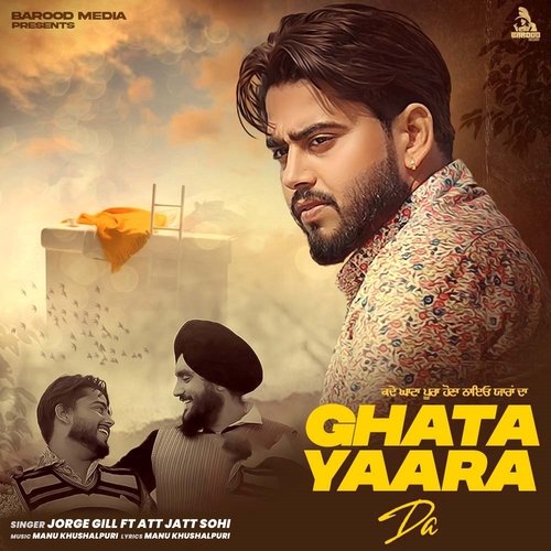 Ghata Yaara Da - Jorge Gill