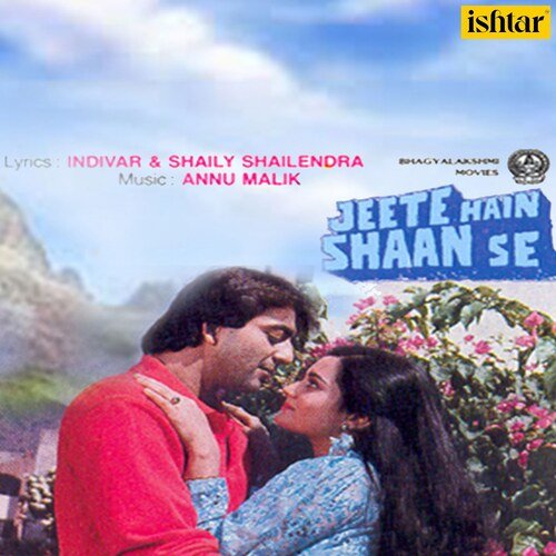 Toh Aagaye Hum Songs-  Poster