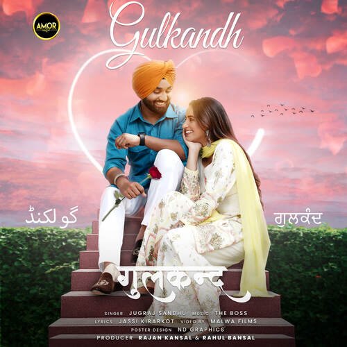 Gulkandh - Jugraj Sandhu