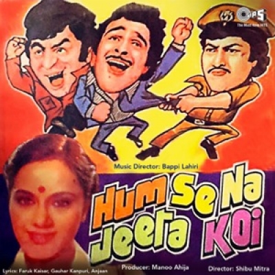 Toh Aagaye Hum Songs-  Poster