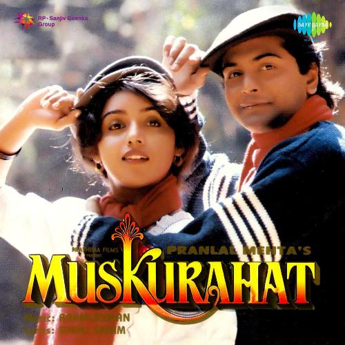 Gun Gun Karta Aaya - Instrumental - Muskurahat