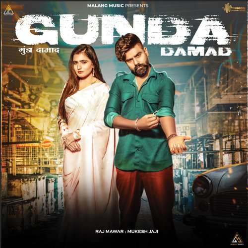 Gunda Damad - Raj Mawer