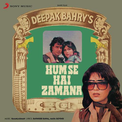 Toh Aagaye Hum Songs-  Poster