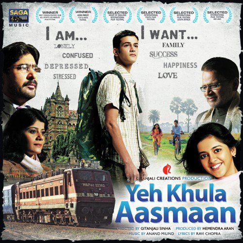 Har Ghadi - Yeh Khula Aasmaan (Yeh Khula Aasmaan)