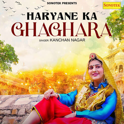 Haryane Ka Ghaghara - Kanchan Nagar