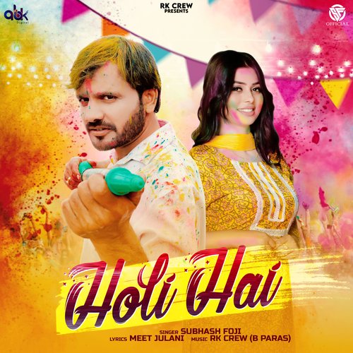 Holi Hai - Subhash Foji