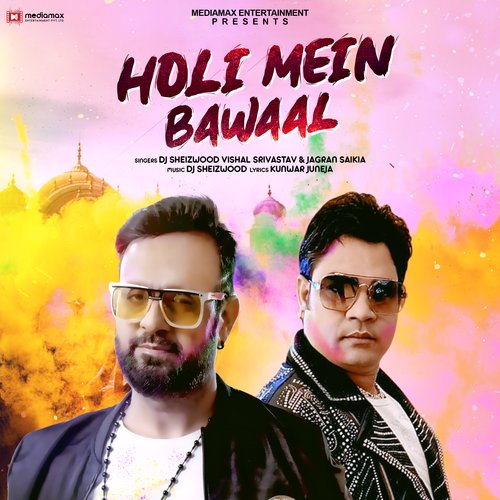 Holi Mein Bawaal - Vishal Srivastav