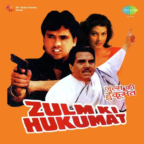 Toh Aagaye Hum Songs-  Poster