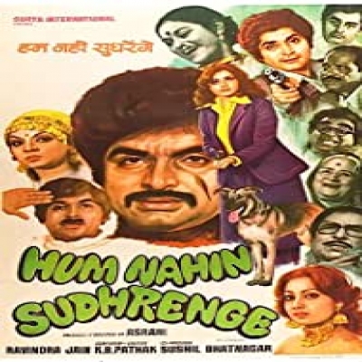 Toh Aagaye Hum Songs-  Poster