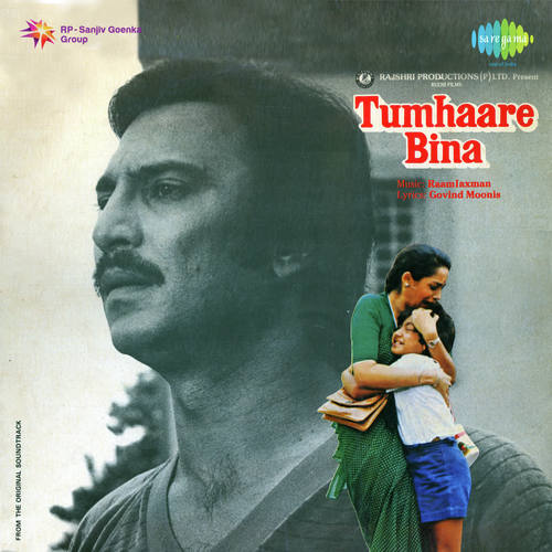 Toh Aagaye Hum Songs-  Poster