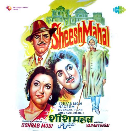 Toh Aagaye Hum Songs-  Poster