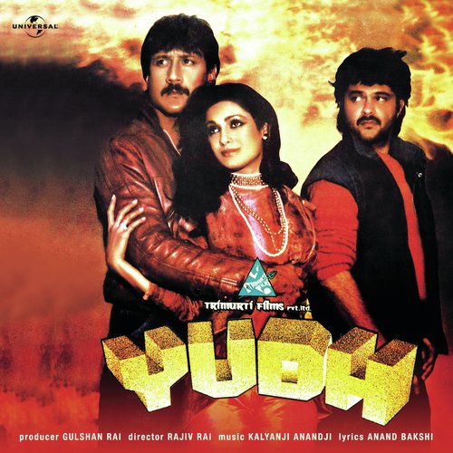 Toh Aagaye Hum Songs-  Poster