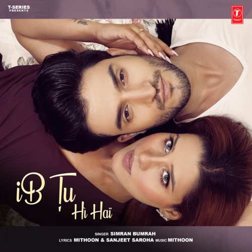 Toh Aagaye Hum Songs-  Poster