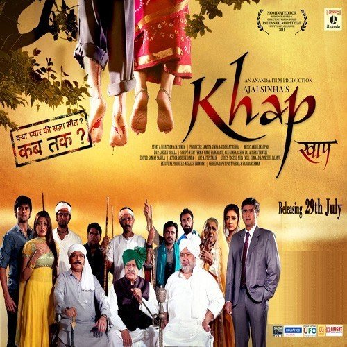 Ishq Ro Raha Hai (Khap)