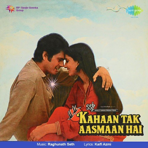 Toh Aagaye Hum Songs-  Poster