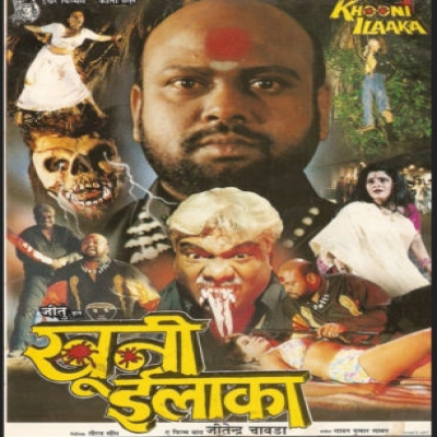 Toh Aagaye Hum Songs-  Poster