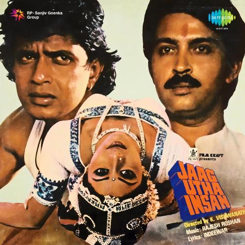 Toh Aagaye Hum Songs-  Poster