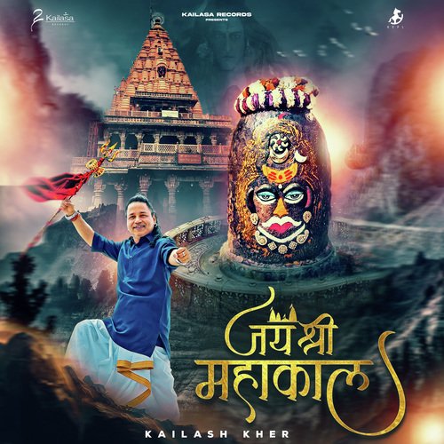 Jai Shri Mahakal - Kailash Kher