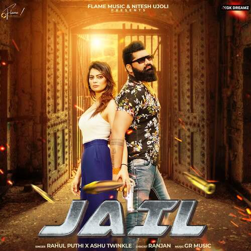 Jail - Rahul Puthi