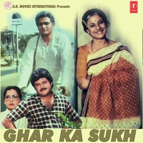 Toh Aagaye Hum Songs-  Poster