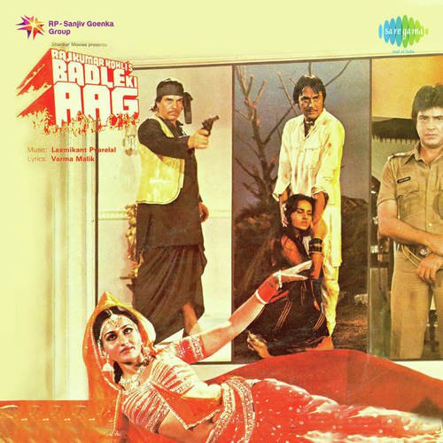 Toh Aagaye Hum Songs-  Poster