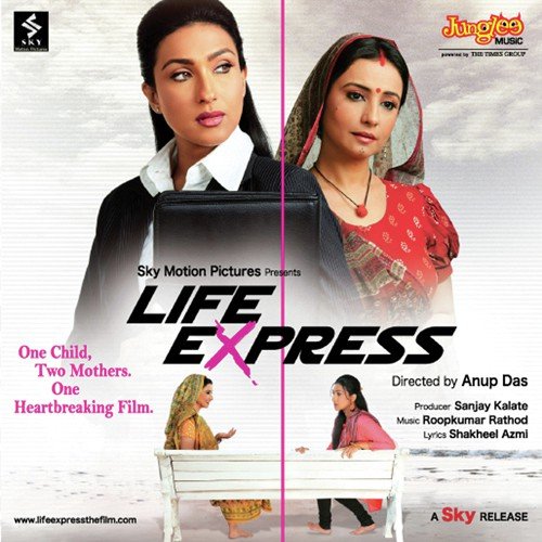 Jhule Jhule Palna (Life Express)