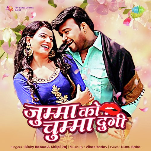 Toh Aagaye Hum Songs-  Poster