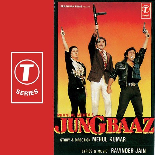 Jungbaaz Aa Gaye