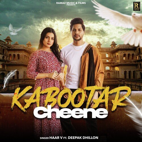 Kabootar Cheene - Haar V