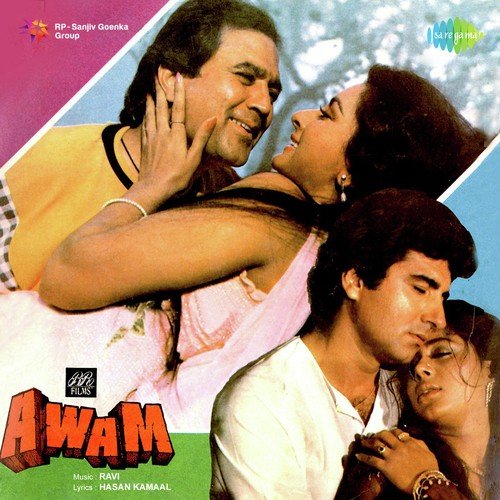 Toh Aagaye Hum Songs-  Poster