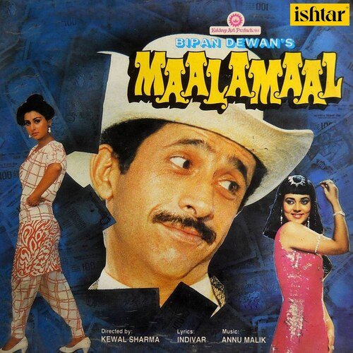 Toh Aagaye Hum Songs-  Poster