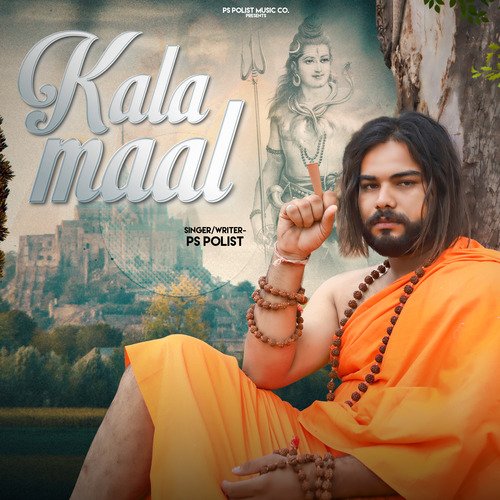 kala maal mp3 song download ps polist