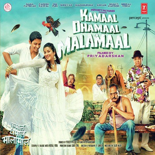 Kamaal Dhamaal Malamaal (Theme) (Kamaal Dhamaal Malamaal)