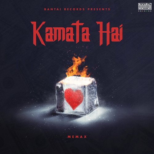 Kamata Hai - MEMAX