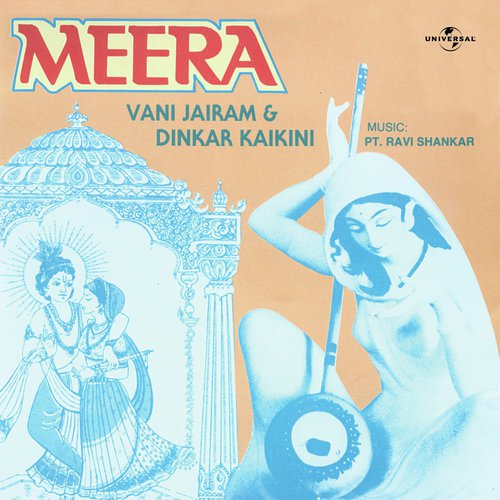 Karuna Suno Shyam More (Album Version)