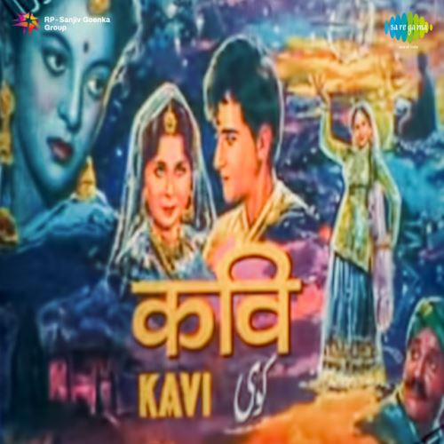 Toh Aagaye Hum Songs-  Poster