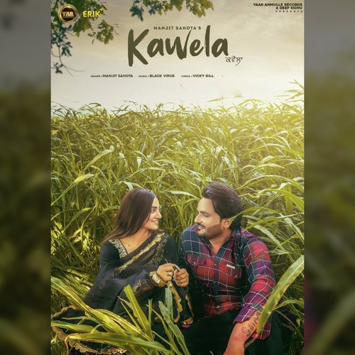 Kawela - Manjit Sahota